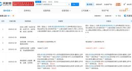 青岛国投产业投资公司增资至10亿 增幅900%