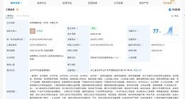 追觅科技在浙江成立智能科技公司 注册资本2000万