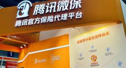 从误导投保到保单失效，腾讯微保如何透支用户信任？