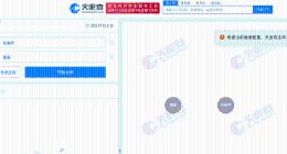 董璇名下公司被执行千万 董璇名下多家公司已注销