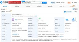 苏州通源投资发展公司增资至25亿 增幅150%