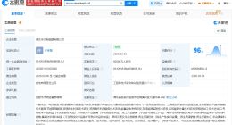 万华化学、兴发集团在湖北成立合资公司 注册资本6亿