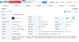 逐玉出品方由多位明星持股 逐玉出品方由杜淳李晨等持股