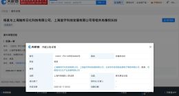 杨紫维权案近期开庭 杨紫肖像维权案本周开庭