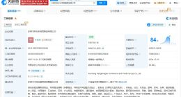 胖东来去年成立近十家新公司 胖东来商业版图盘点
