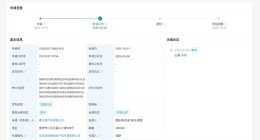 赛力斯公布基于情绪识别的智能座舱专利 可基于面部特征等识别用户情绪