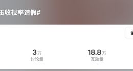 真爆款还是收视率造假？腾讯视频就《逐玉》数据争议致歉