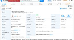 宁德时代今年成立超十家新公司 宁德时代实控百余家企业