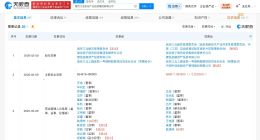 南京江北新区产业投资集团增资至68.9亿 增幅约5%