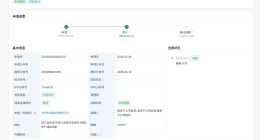 宇树科技四足机器人外观专利获授权