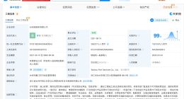 台州港港务公司增资至35.6亿 增幅约57%