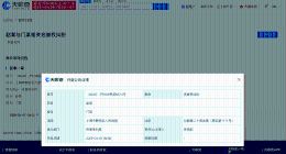 赵丽颖维权案件4月开庭 赵丽颖告黑维权案4月开庭