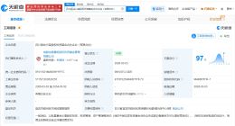 四川振业兴宜股权投资基金登记成立 出资额9.81亿