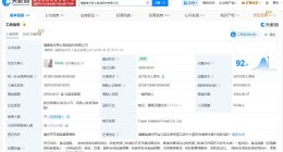 华莱士商业版图盘点 华莱士对外投资22家企业