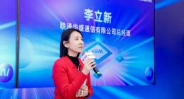 中国联通eSIM尝鲜季再添新力 三星Galaxy S26系列首销