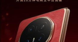 20分钟全平台售罄 这台折叠屏怎么做到卷王之王？