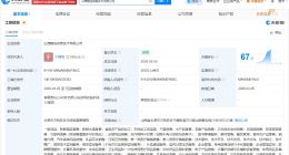 京东在山西成立新信息技术公司 注册资本500万