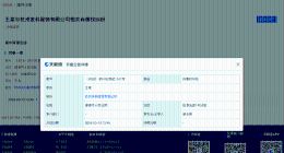 王鹤棣起诉服饰公司侵权 王鹤棣肖像维权案件下周开庭