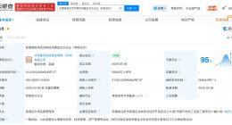 安徽高投华民并购投资基金成立 出资额5亿