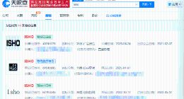 王腾创业品牌名已被注册为商标 王腾已成立今日宜休公司