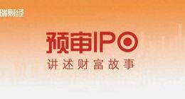企查查IPO数据合规与技术领先遭监管追问，陈德强上调了会员费