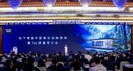 拒绝内卷、利润逆增：松下以“共存共赢”重塑外资家电在中国的新范式