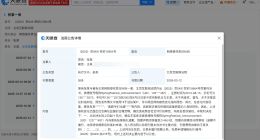 造谣于适张雨绮方未道歉被公告 张雨绮网络维权胜诉