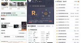 在瓜子二手车预订一辆“非泡水”极品奔驰 客户自费找第三方机构检测却验出是泡水车