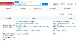 揭秘多邻国中国公司 多邻国中国公司去年发生高管变更