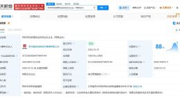 苏州苏创倍增创业投资合伙企业登记成立 出资额1亿