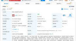 国能辽宁新能源开发公司增资至10.5亿 增幅约11%