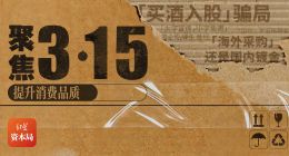 梨花配音培训陷诱导消费漩涡！导师称大部分月入8千，有人花6万最终赚100元；学员透露：充值接单后却屡次试音失败，需在平台购买更多设备