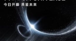AWE 2026再携重磅阵容，MOVA全面披露芯片战略，擎画“主动时代”技术版图