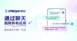 在手机里“养一只虾” 百度发布全球首款手机龙虾应用