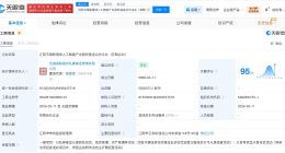 江阴市国联锡洲人工智能产业基金成立 出资额5亿