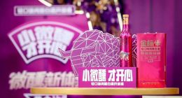 岳云鹏扛得起牛栏山的救赎大旗吗？“香精酒”标签下的翻身之问