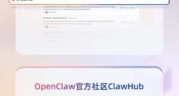 全球下载量第一！百度搜索Skill获龙虾官方社区推荐