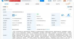 中国物流集团装备物流公司成立 注册资本10亿