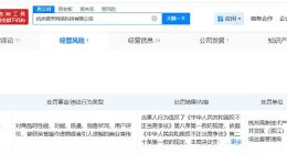 去年315曝光手机套路抽奖企业现状 去年315曝光手机套路抽奖企业被罚