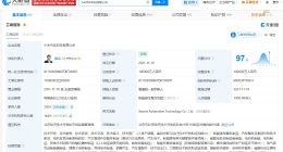 小米汽车已登记多项SU7著作权 小米汽车已登记SU7视觉设计图著作权