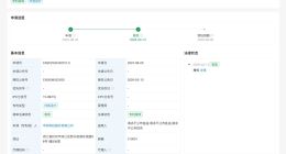 宇树科技四足机器人新专利获授权 用于工业生产、商业、家庭服务等场景