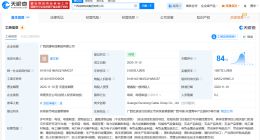 去年315曝光瘦身线缆涉事企业现状 去年315曝光瘦身线缆企业已经营异常