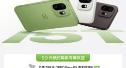 一加15T全渠道开启预约：小屏党梦中情机！