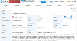 银河通用机器人成立科技研发公司 注册资本100万