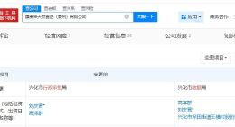 起底冻干草莓毒隐患涉事公司 冻干草莓毒隐患涉事公司去年减资