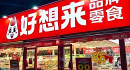 好想来，品控、称重、收费纠纷为何竟会频发？丨正经315