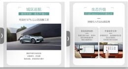 被抛弃的深蓝i版车主：OTA升级承诺不兑现，多花1.5万元不如普通版｜3·15守护消费