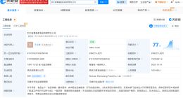 天眼查数据：漂白鸡爪涉事蜀福香食品旗下分公司已被吊销