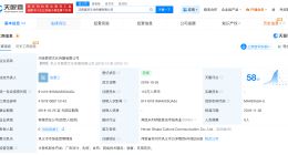 天眼查数据：私域营销涉事耍吧文化连续多年0人参保