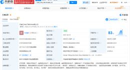 天眼查数据：漂白鸡爪涉事亿丰电子已被冻结720万股权